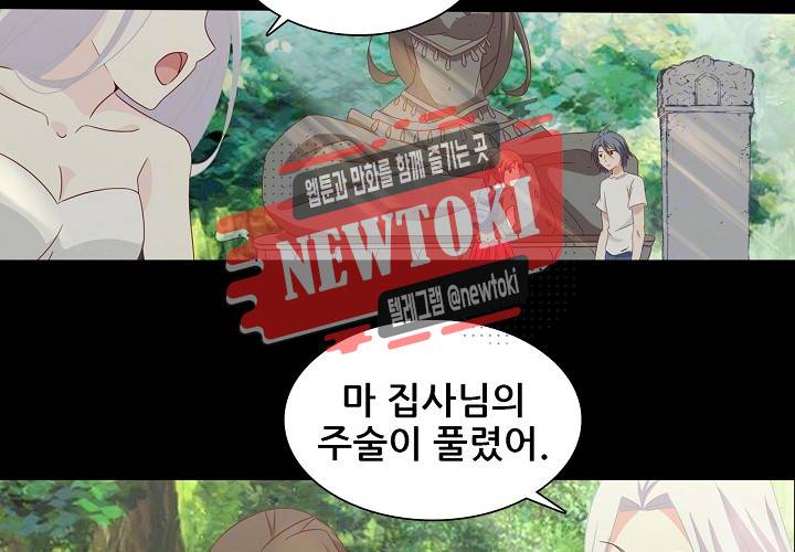 seven 제135화 8