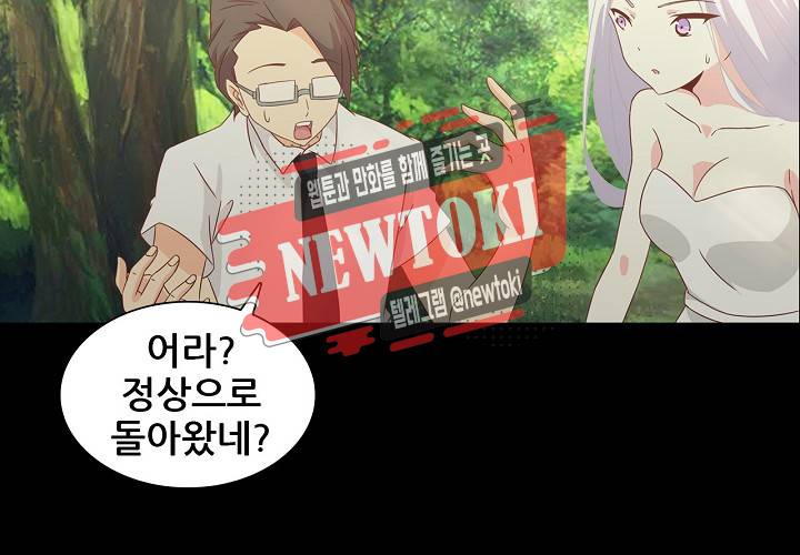 seven 제135화 9