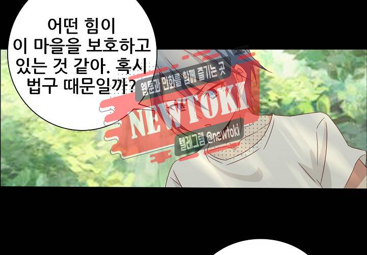 seven 제135화 11