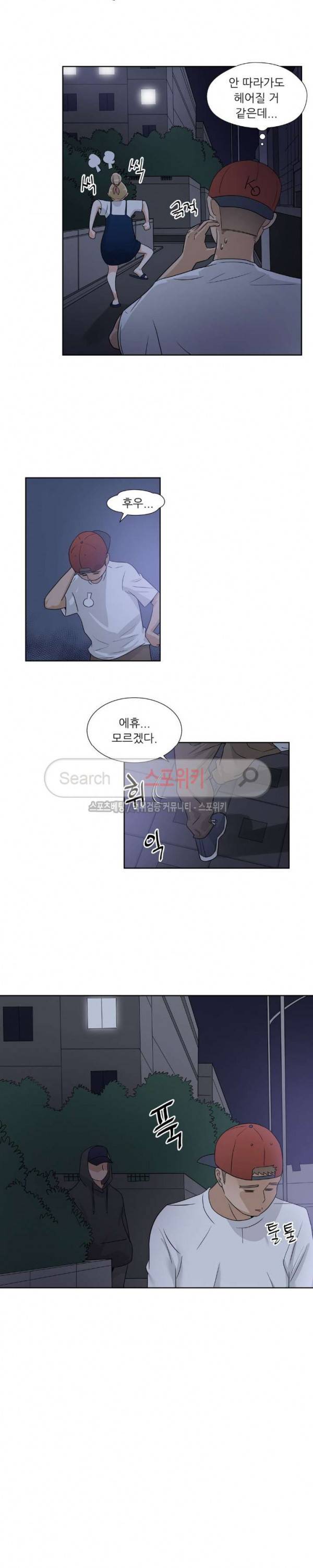 6번 남은 남자 54화 6