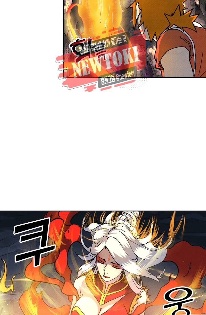 요신기 제259화 7