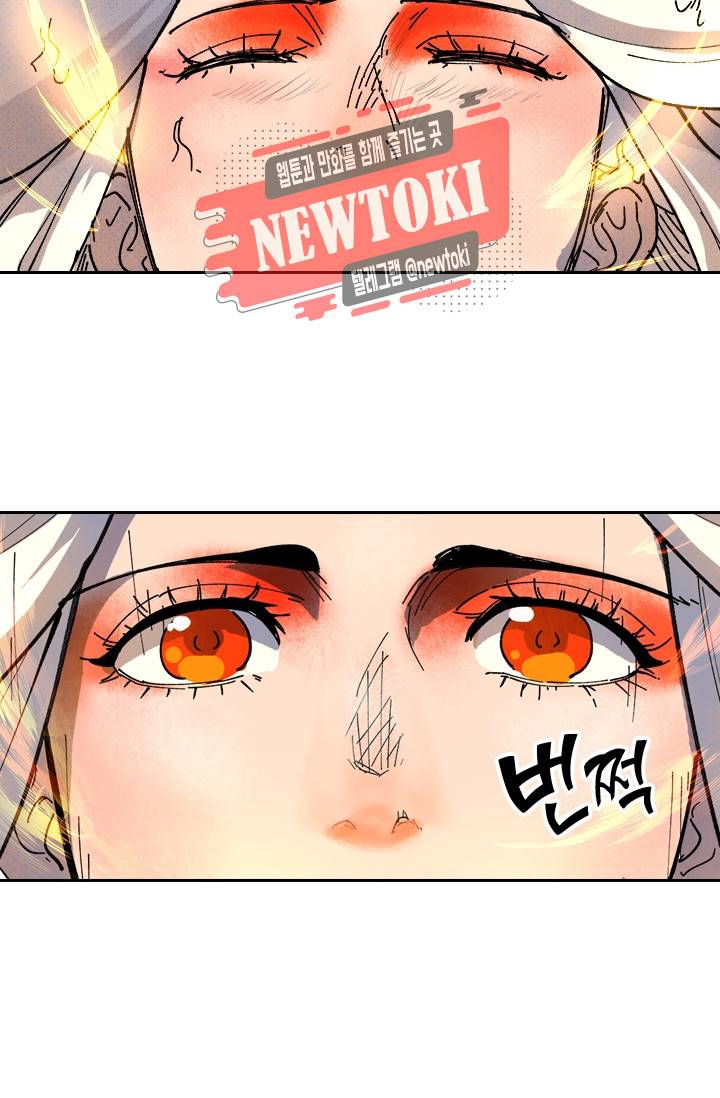 요신기 제259화 13