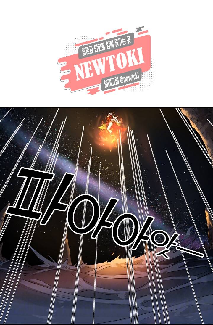 요신기 제259화 14
