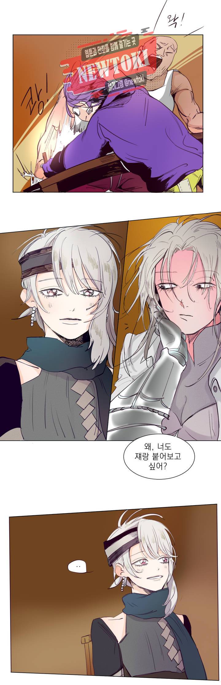 커튼콜 아래그랑 185화 보부상 야시장 (2) 10