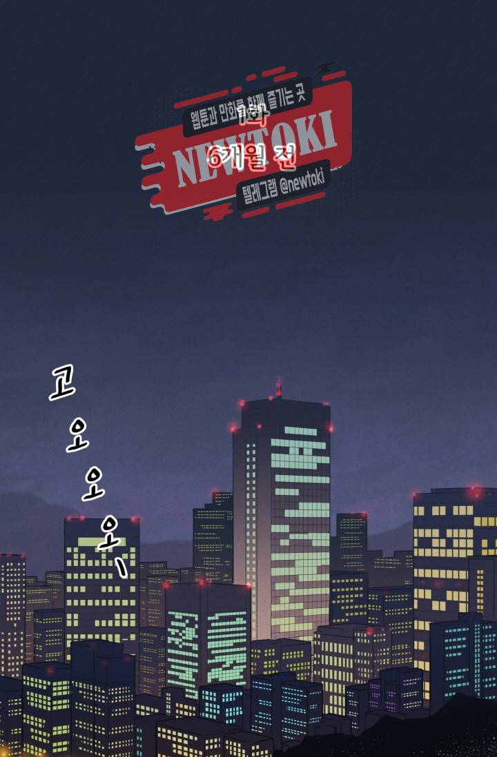 픽셀 오브 라이프 1화 5