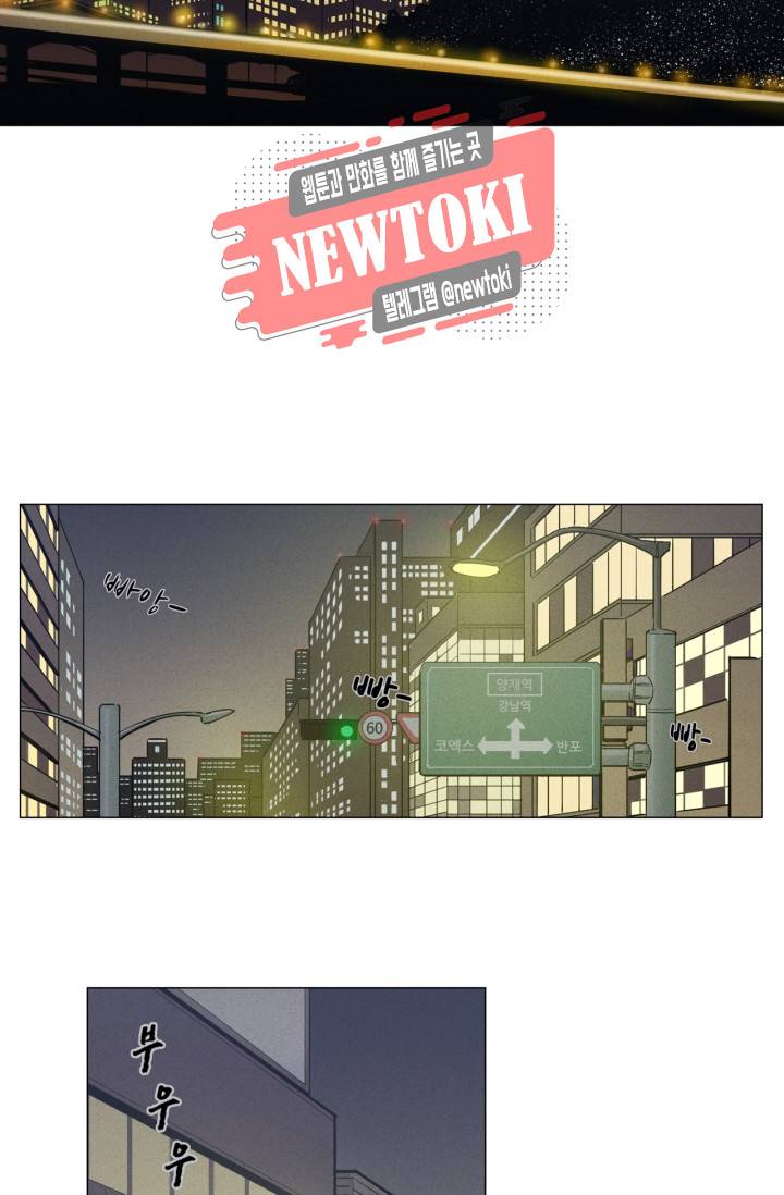 픽셀 오브 라이프 1화 6