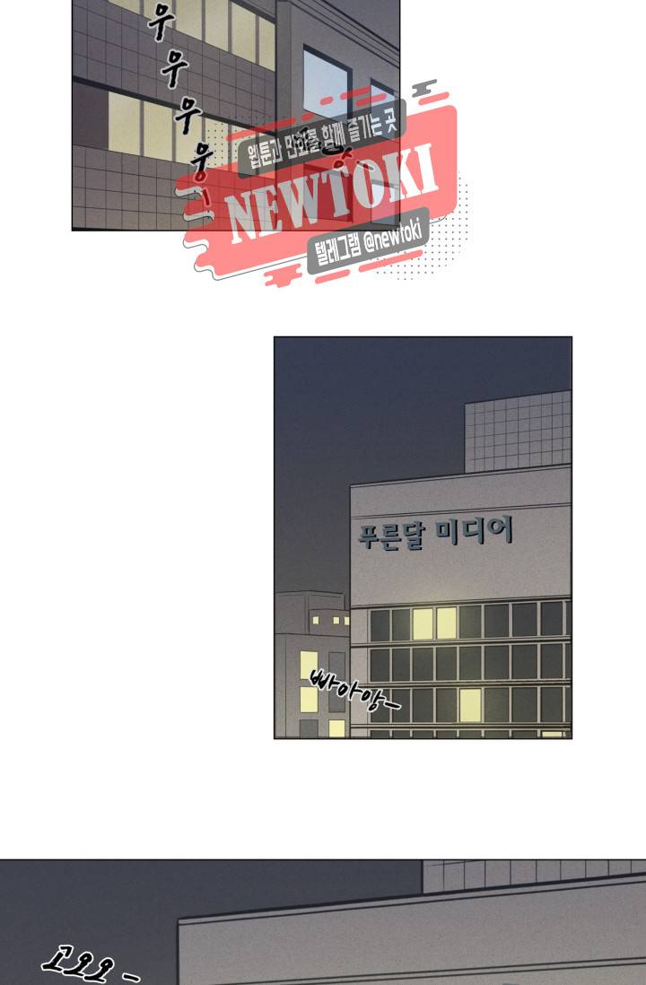 픽셀 오브 라이프 1화 7