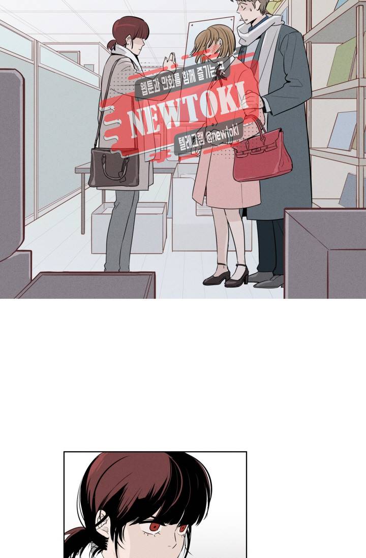 픽셀 오브 라이프 1화 9