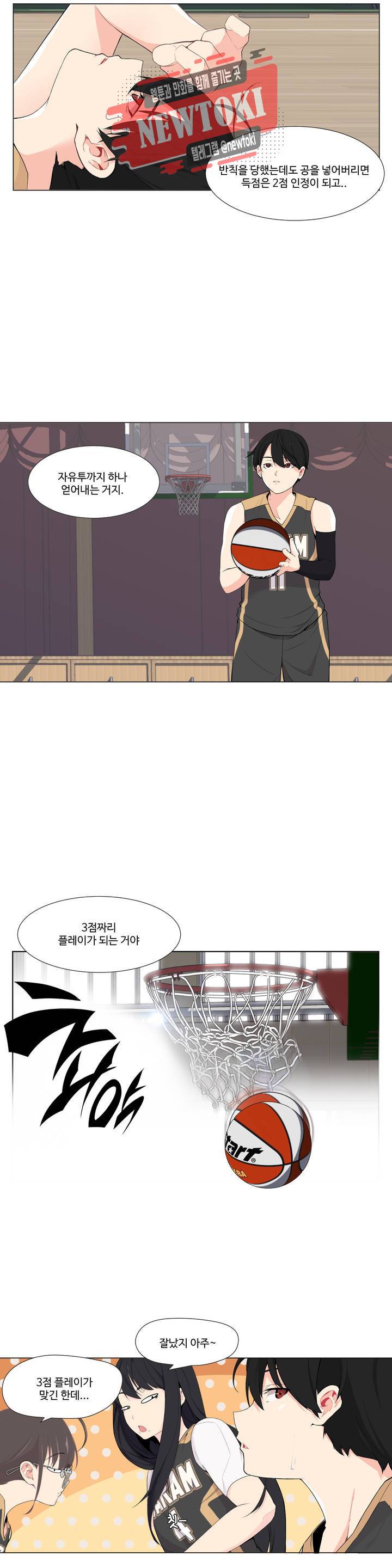 백코트 94화 2