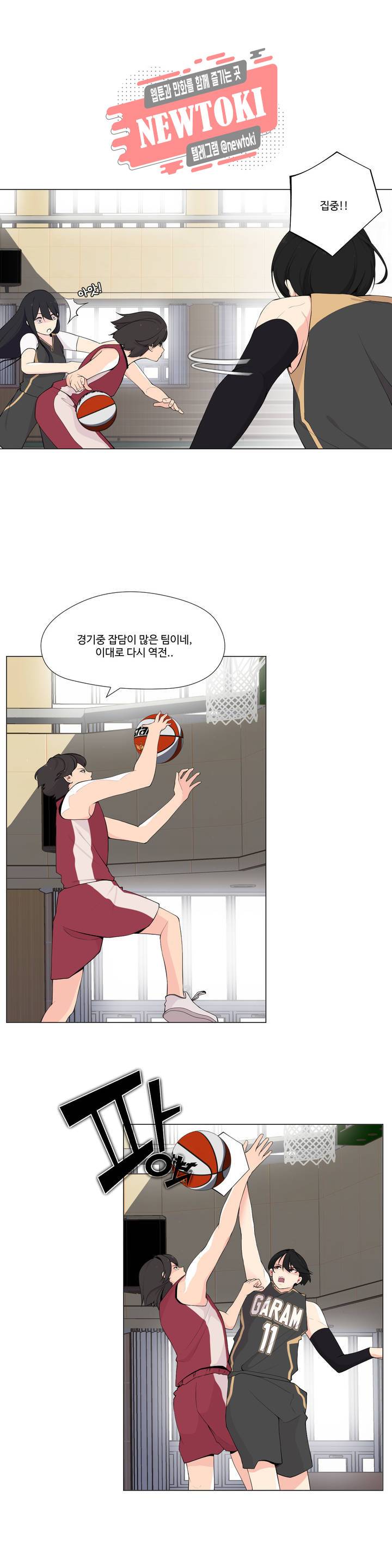 백코트 94화 3