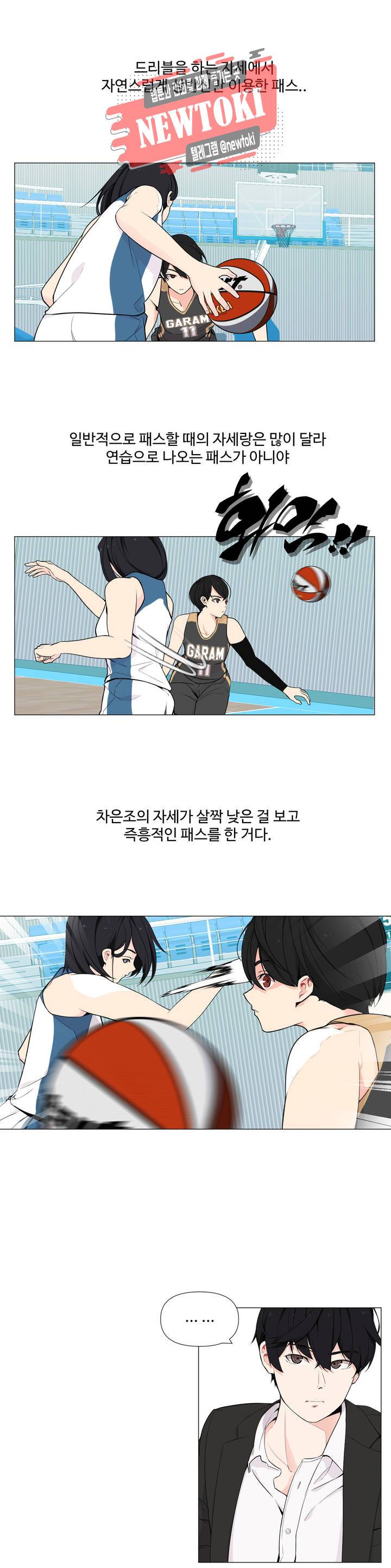 백코트 108화 2