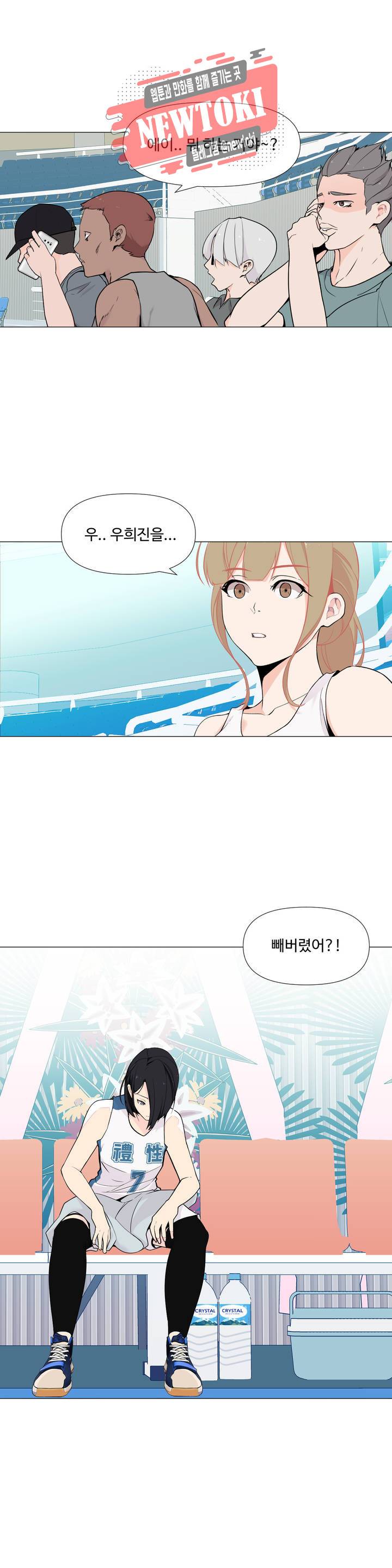 백코트 112화 1