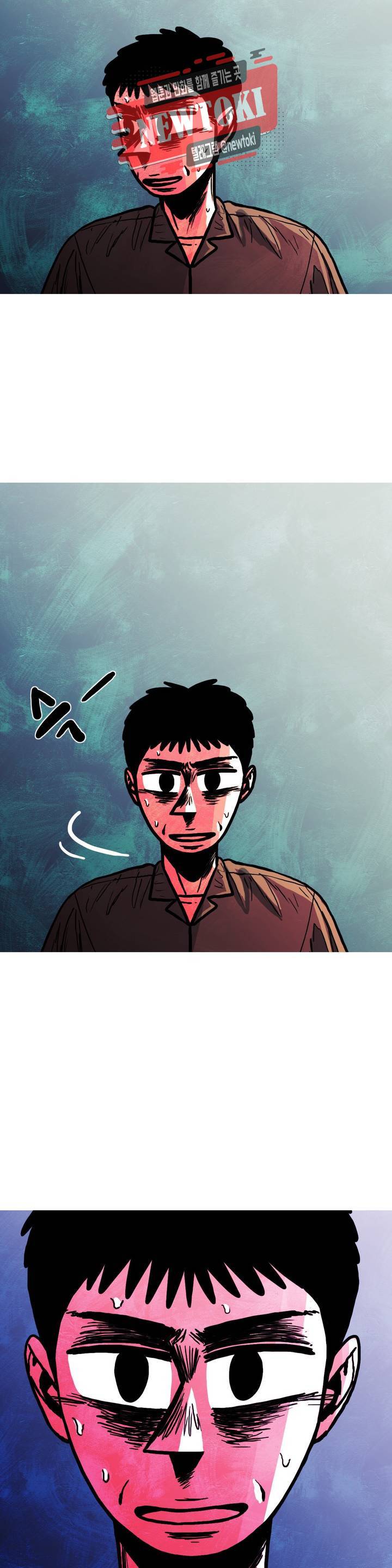 보고 싶은 얼굴 83화 4