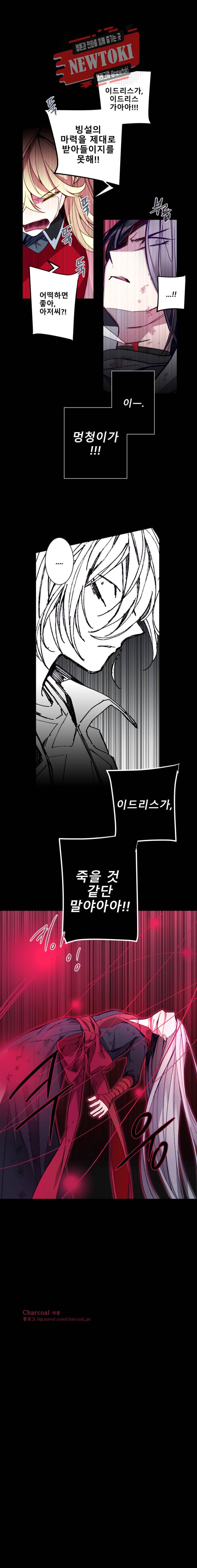 안즈 145화 3
