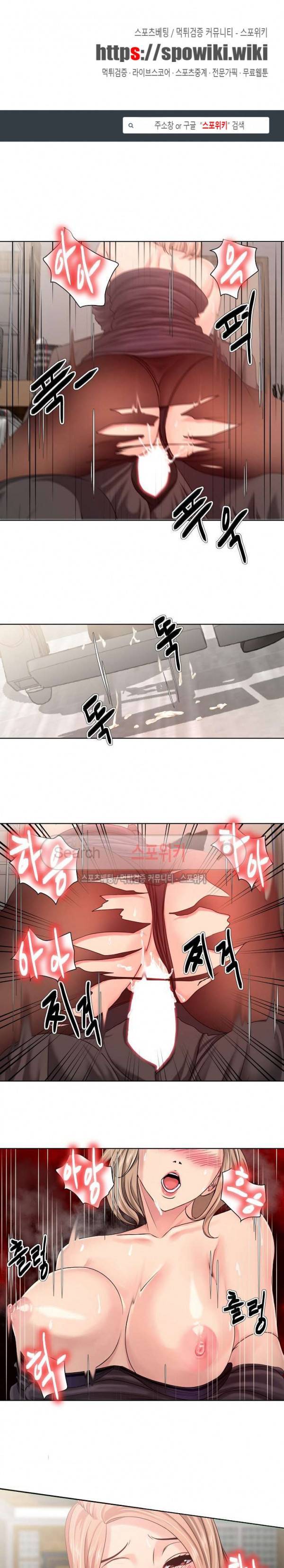 여적여 11화 1