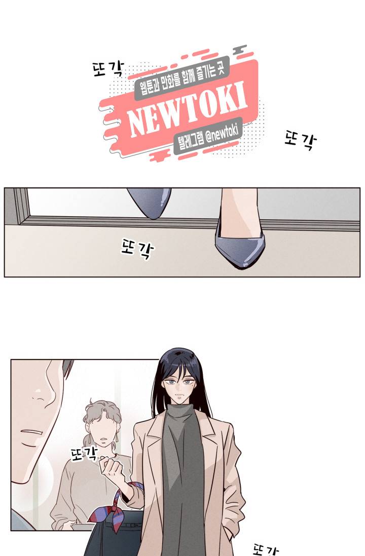 픽셀 오브 라이프 4화 2
