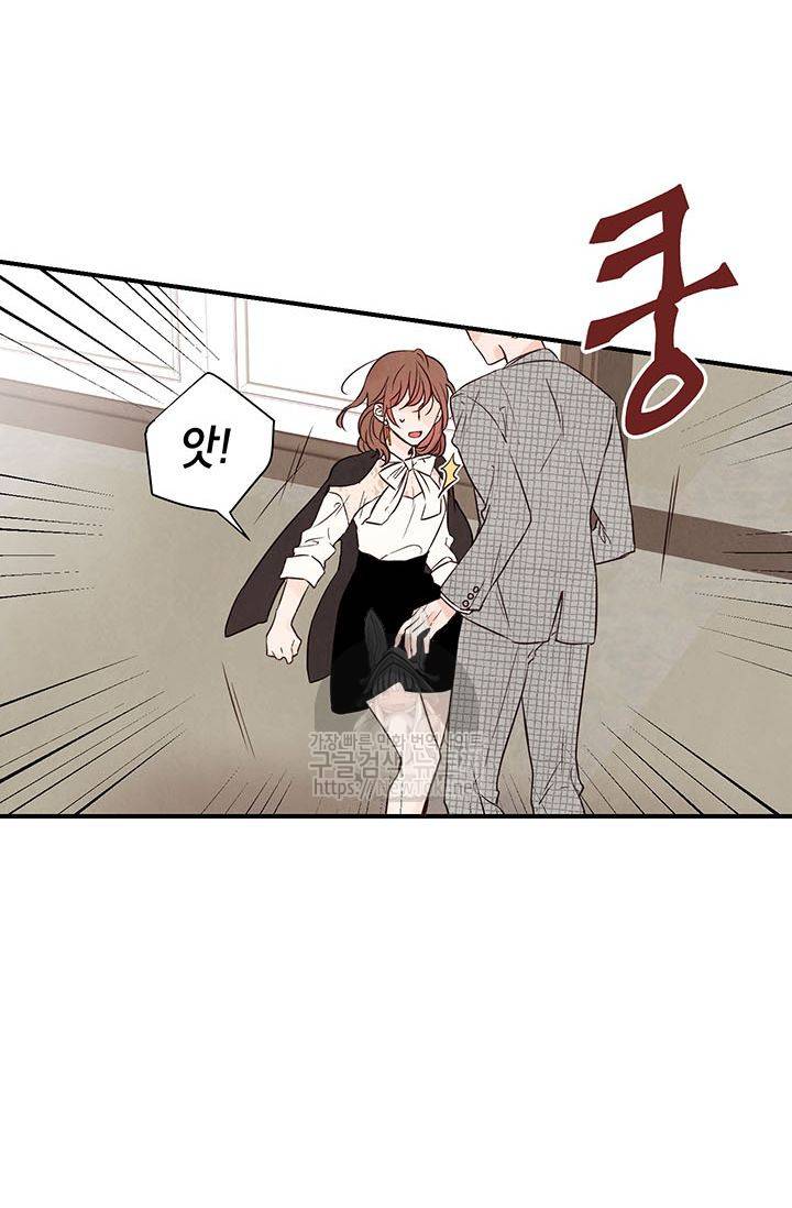 도장을 찍어주세요 3화 9