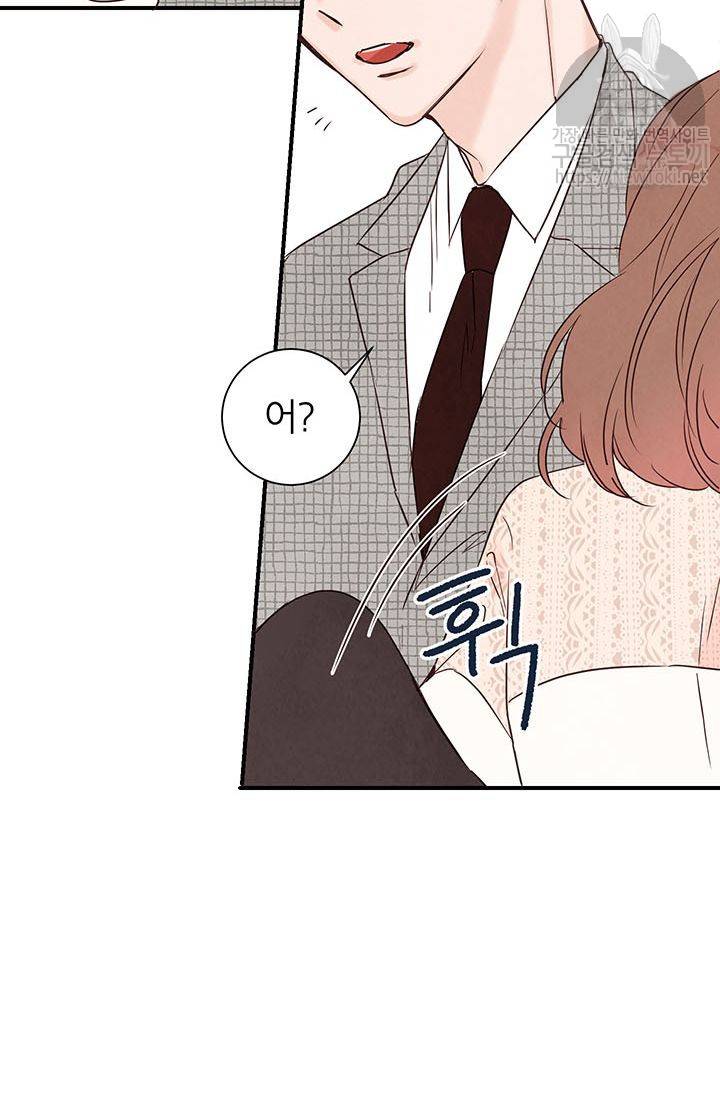도장을 찍어주세요 3화 11