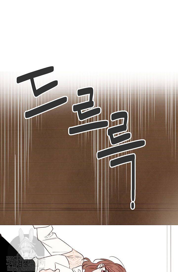 도장을 찍어주세요 3화 34