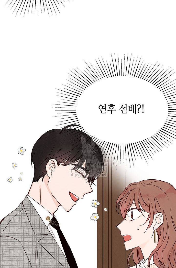 도장을 찍어주세요 3화 40