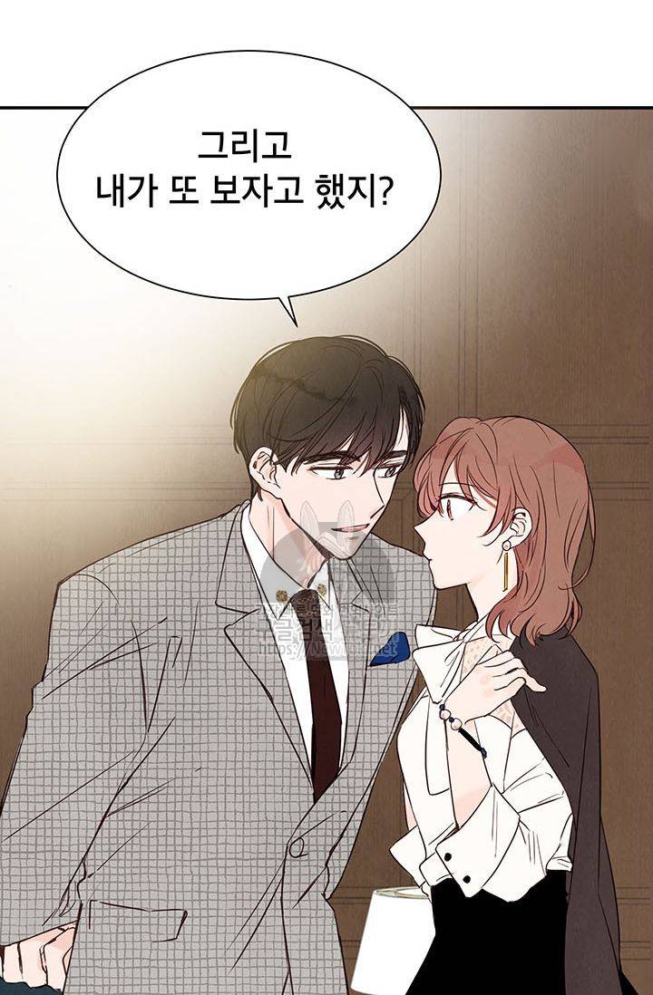도장을 찍어주세요 3화 51