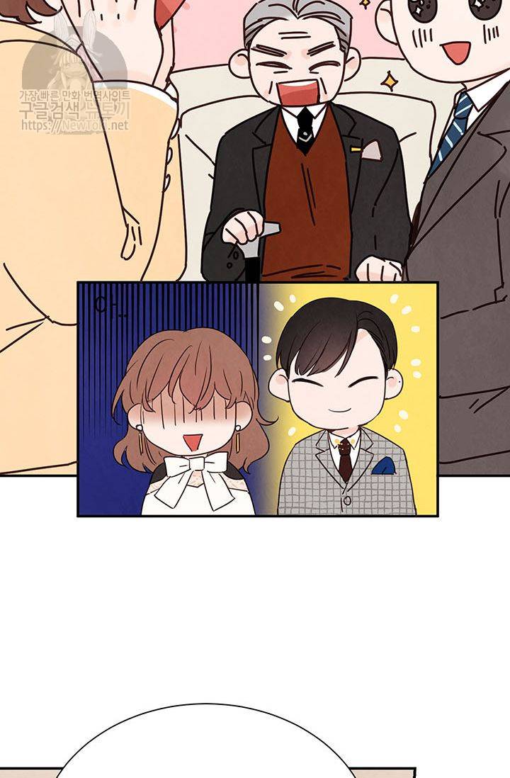 도장을 찍어주세요 3화 59