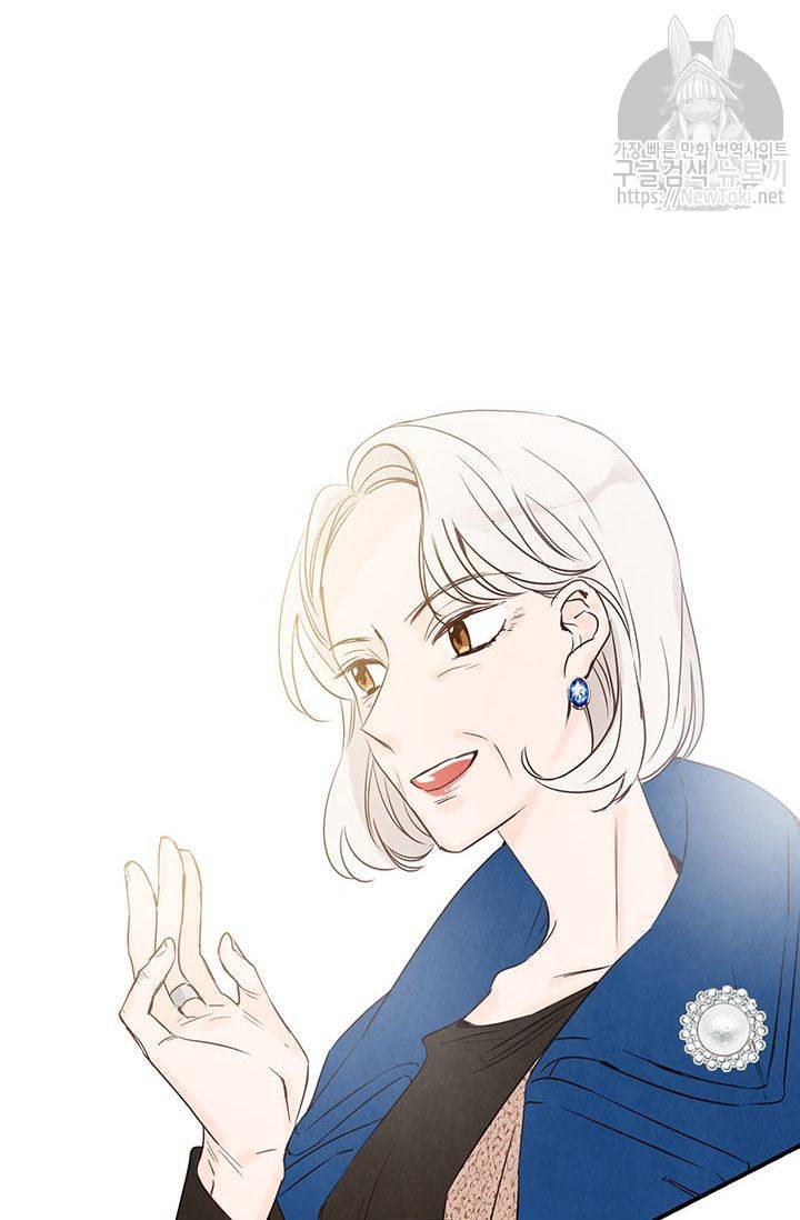 도장을 찍어주세요 3화 84