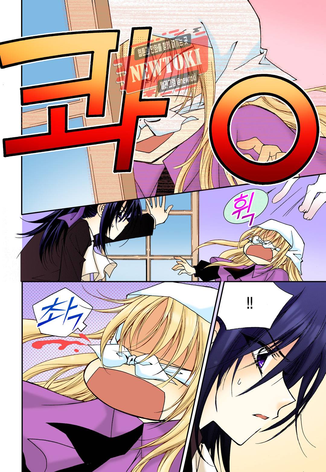 티아라 40화 4