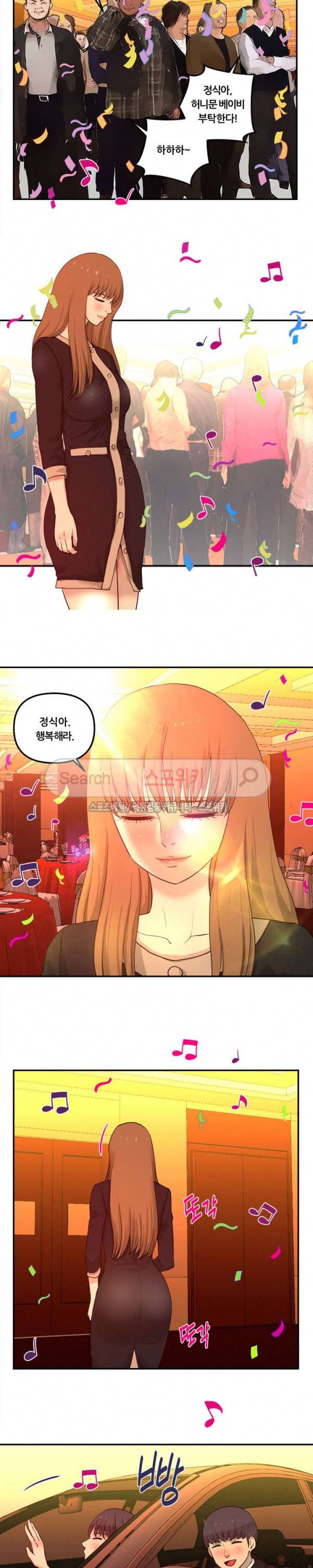 그녀의 브이로그 최종화 2
