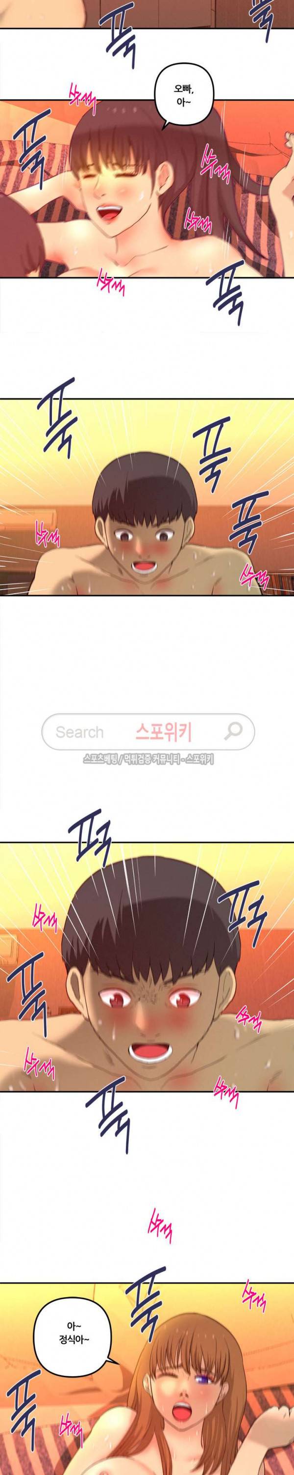 그녀의 브이로그 최종화 5