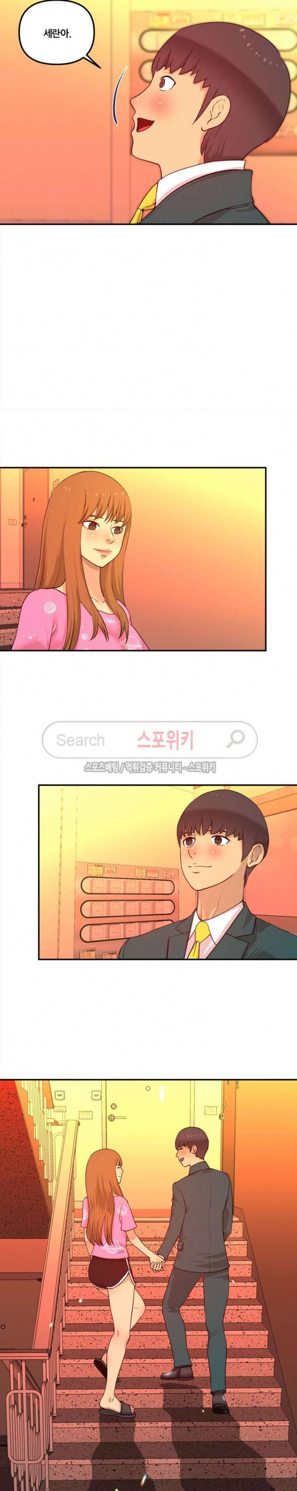 그녀의 브이로그 최종화 16