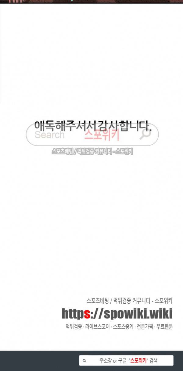 그녀의 브이로그 최종화 17