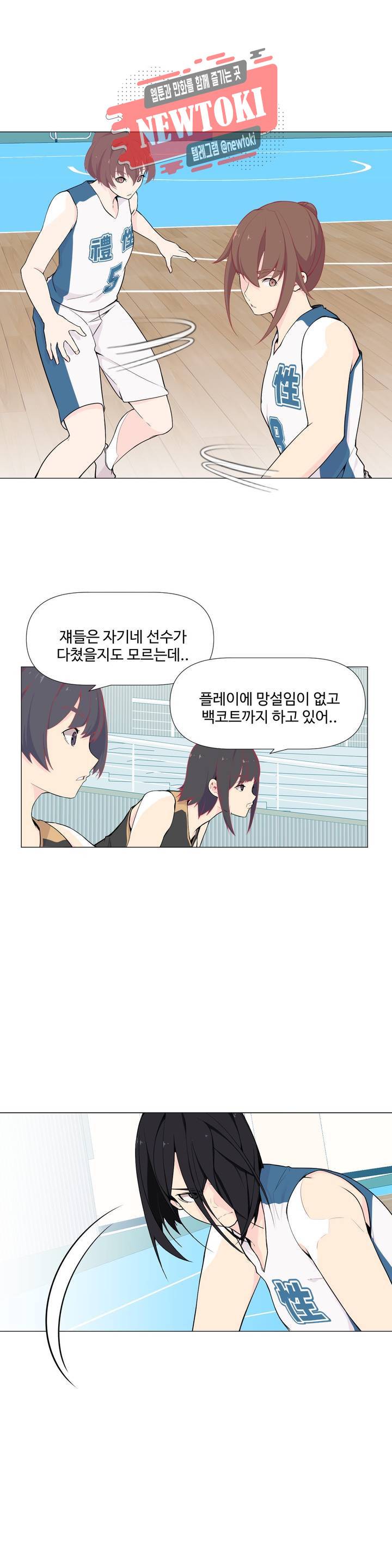 백코트 116화 4
