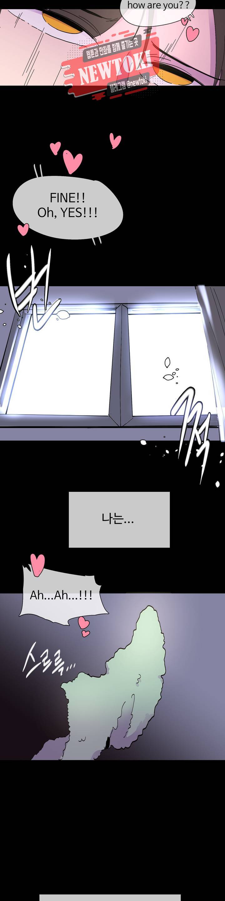 흑역사처리반 1화 2