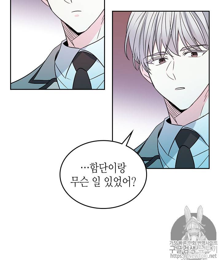 인소의 법칙 42화 7