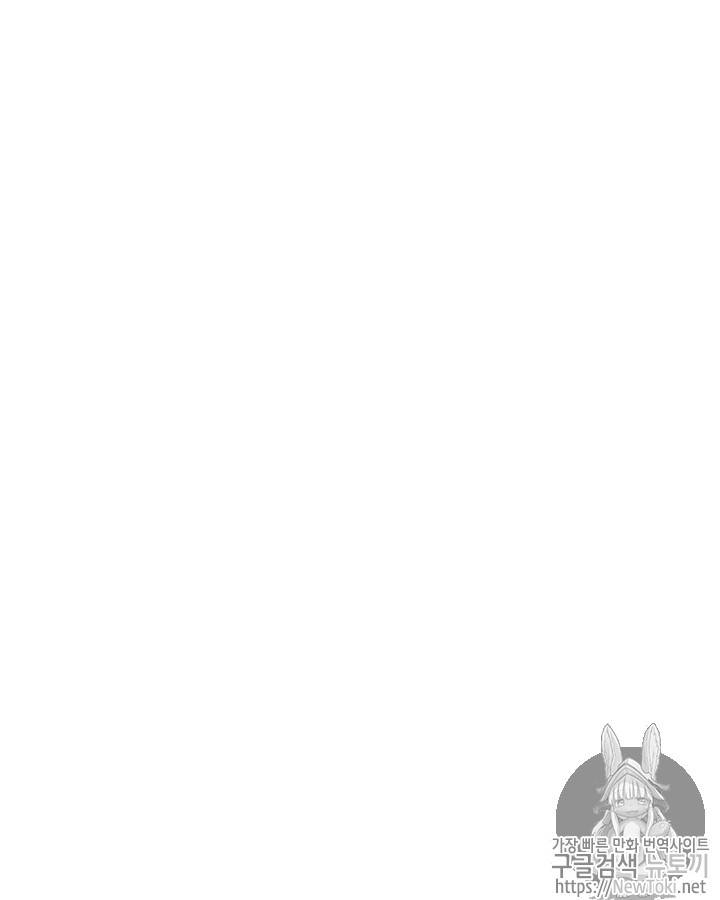 인소의 법칙 42화 16