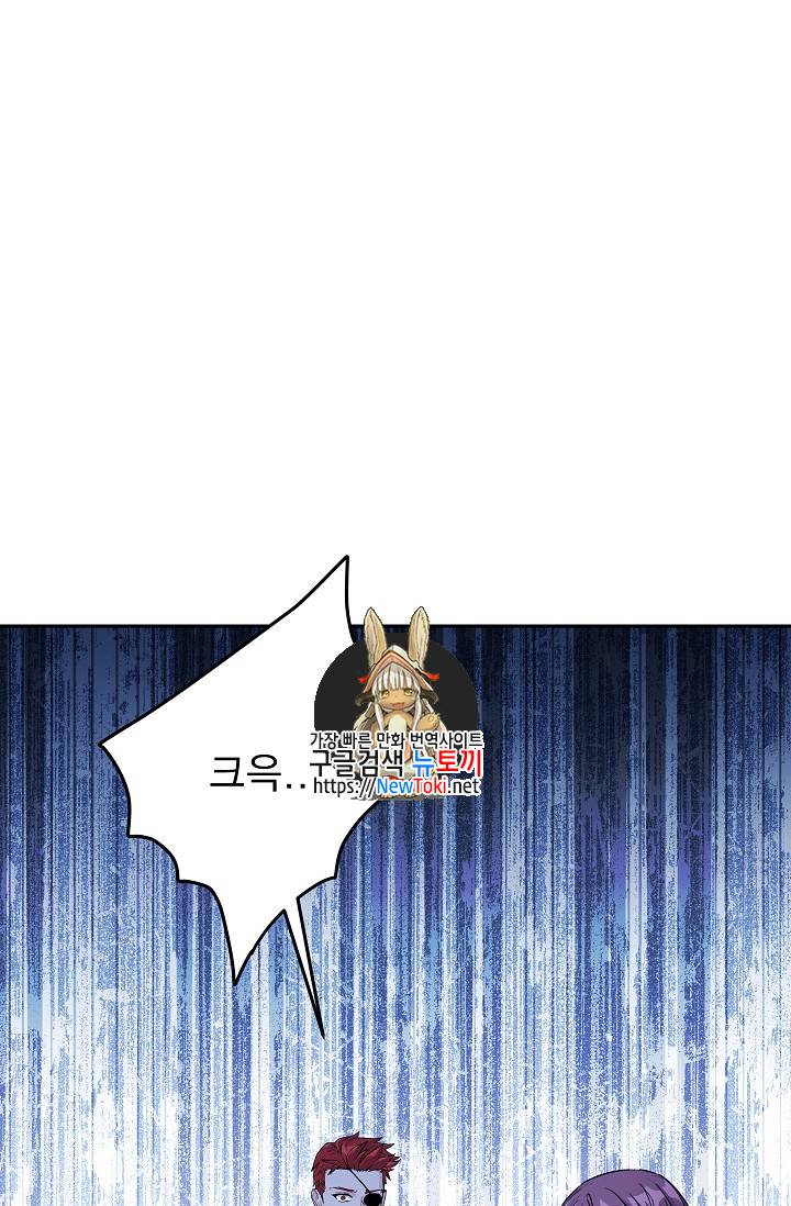 황자, 네 무엇이 되고 싶으냐? 88화 1