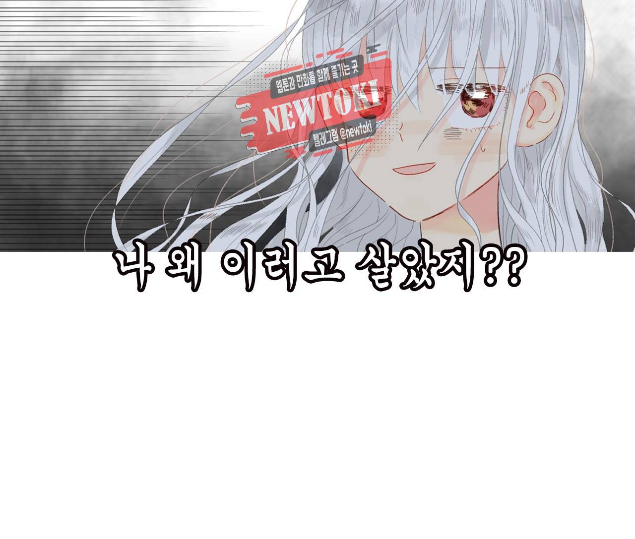 까만남자 하얀여자 7화 3