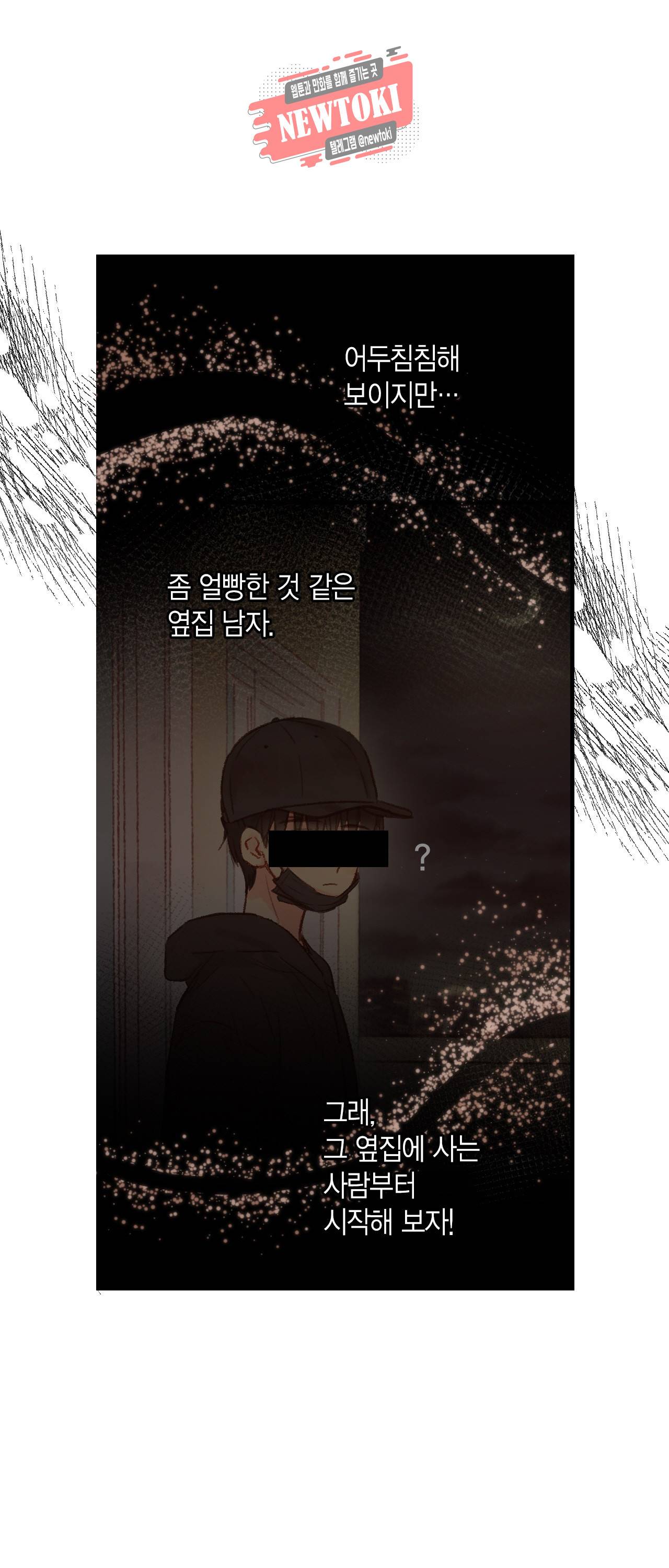 까만남자 하얀여자 7화 5