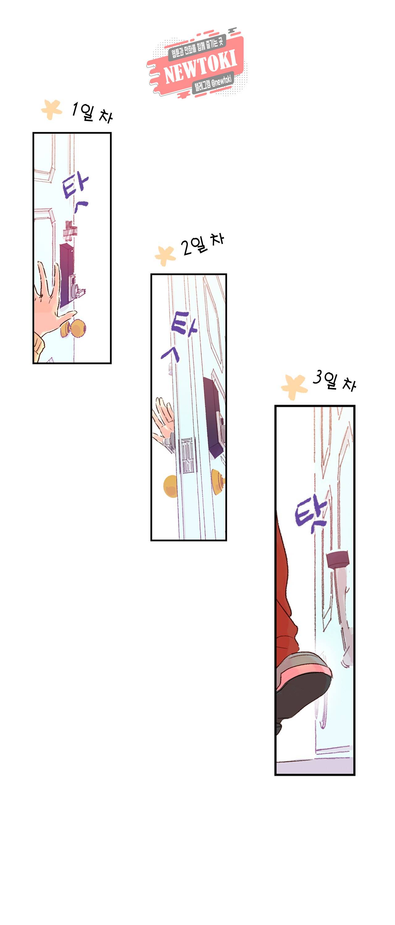 까만남자 하얀여자 7화 7