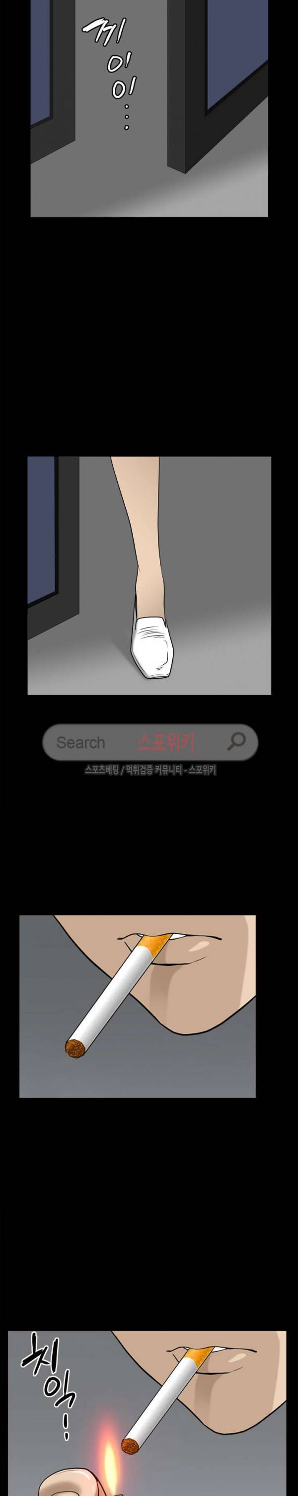 양아치 28화 3