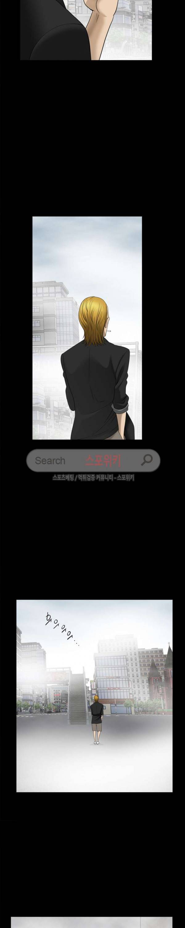 양아치 28화 5