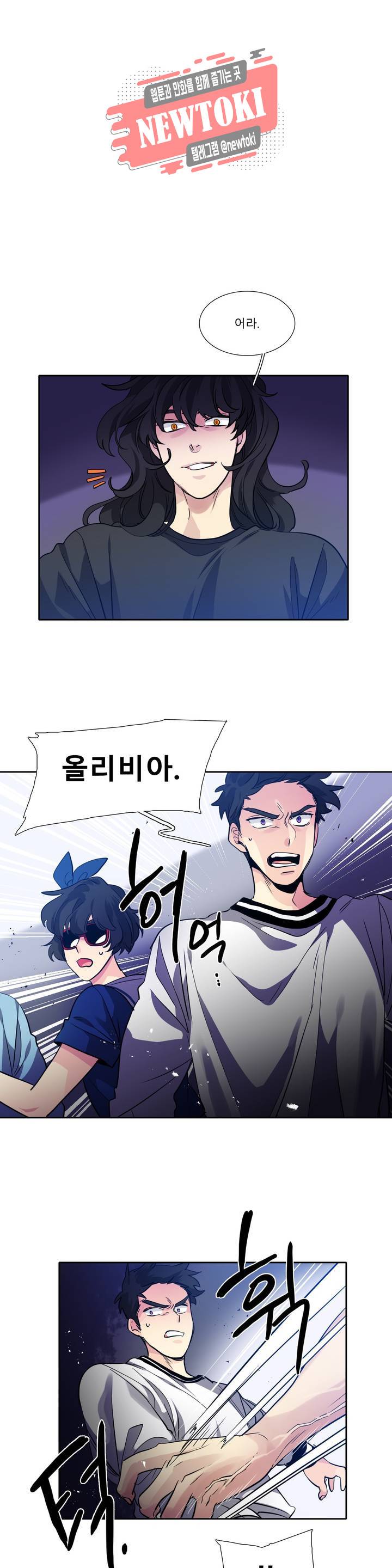 히어로즈 플랜비 205화 Vigilante 10 1