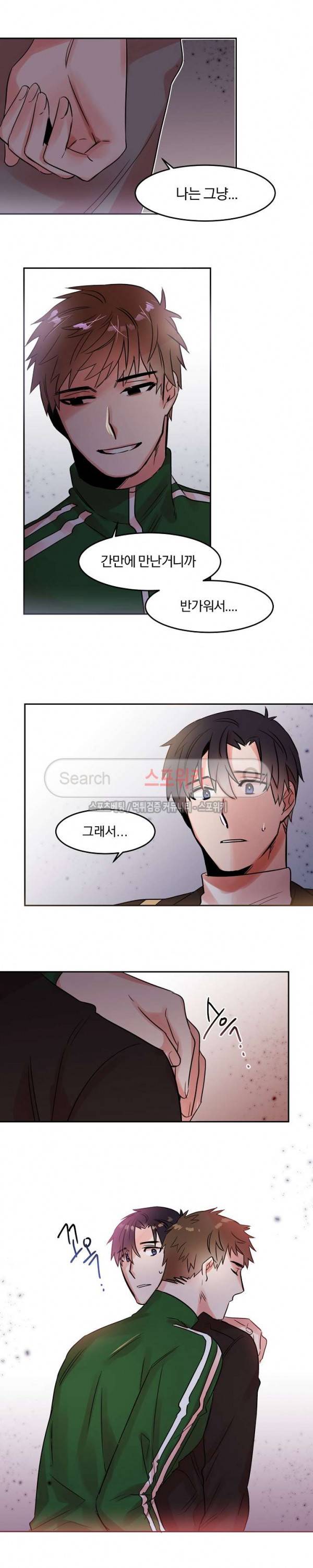 골판지 상자 안 고양이씨 22화 6