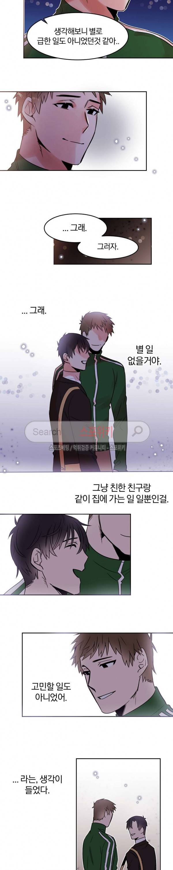 골판지 상자 안 고양이씨 22화 10