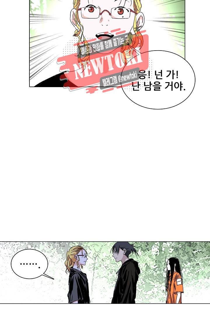 일인지하 266화 7