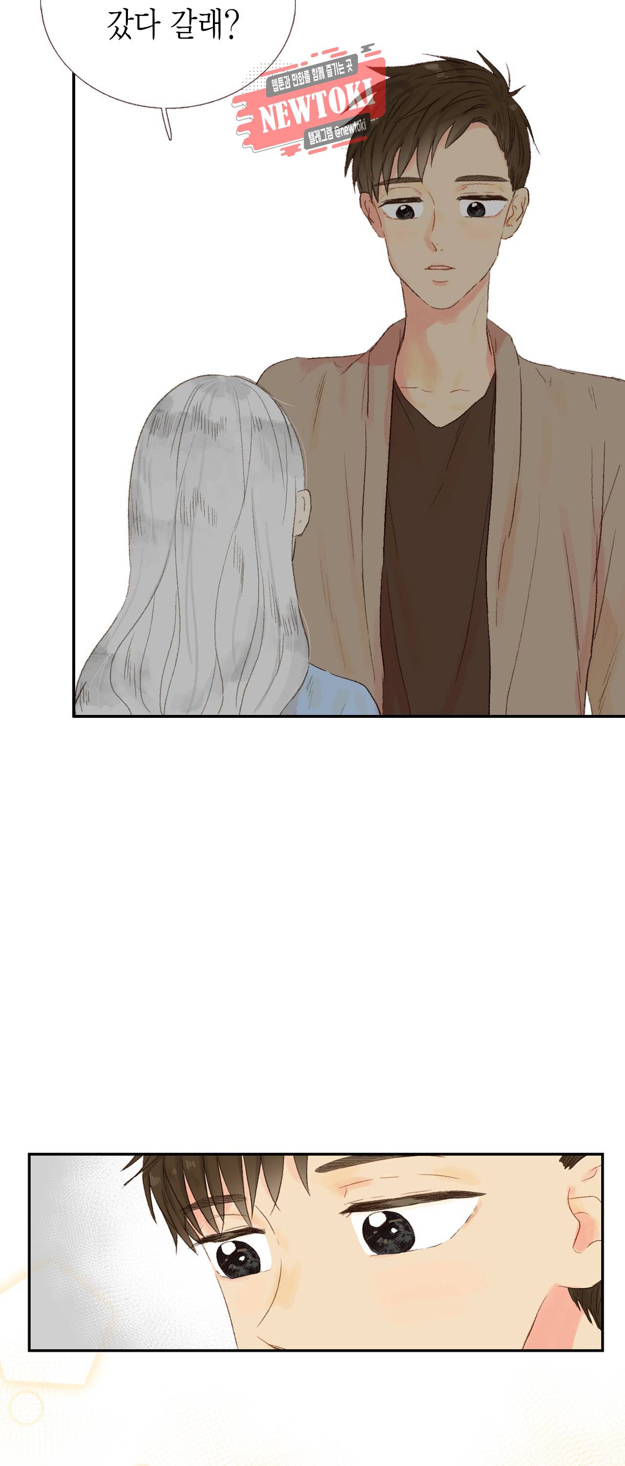 까만남자 하얀여자 13화 3
