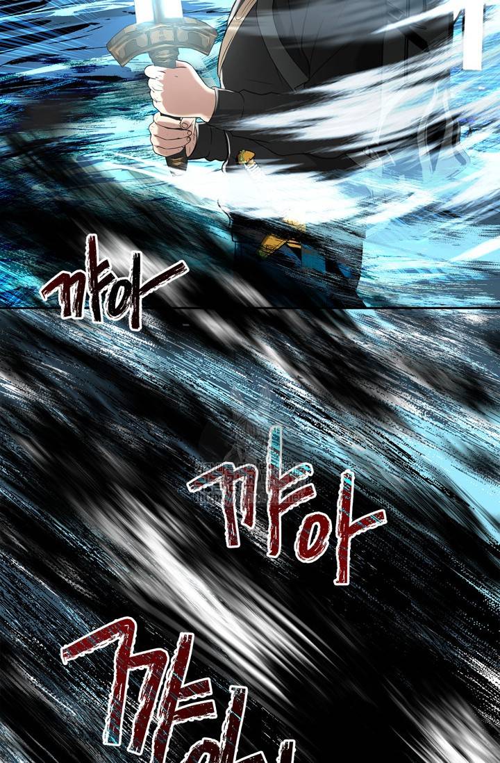 두 번 사는 랭커 35화 6