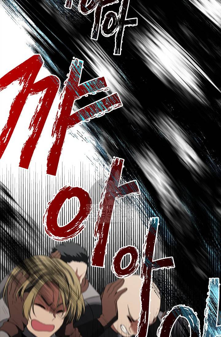 두 번 사는 랭커 35화 7