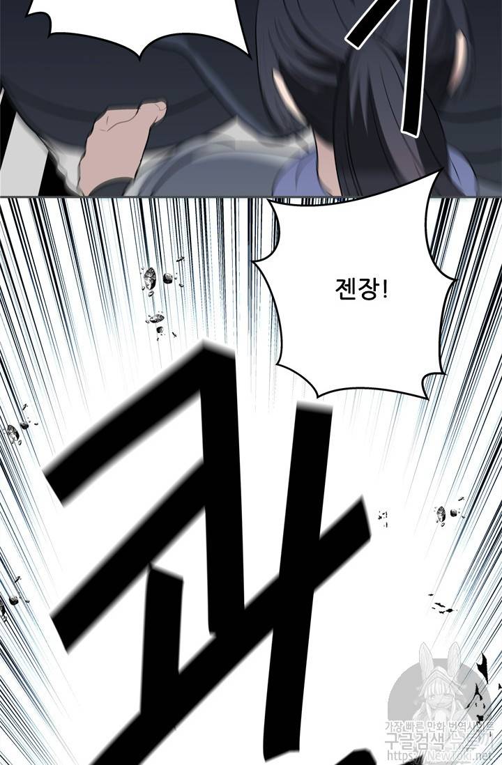 두 번 사는 랭커 35화 20